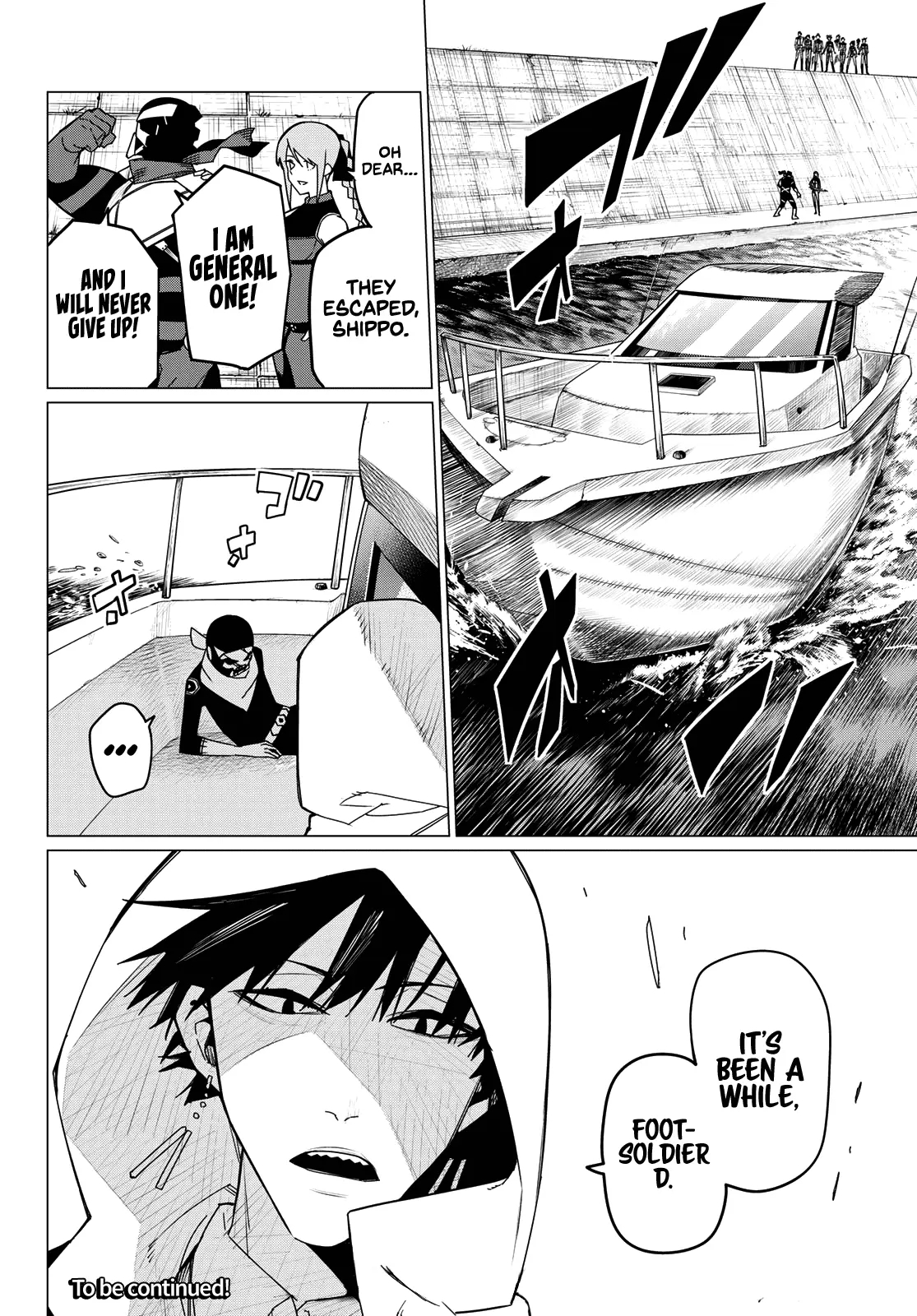 Ranger Reject Chapter 147 - Page 17