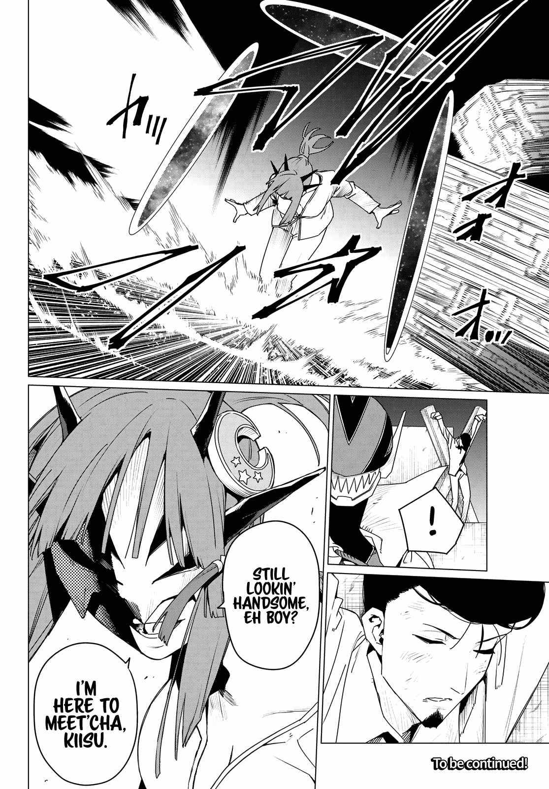 Ranger Reject Chapter 174 - Page 18