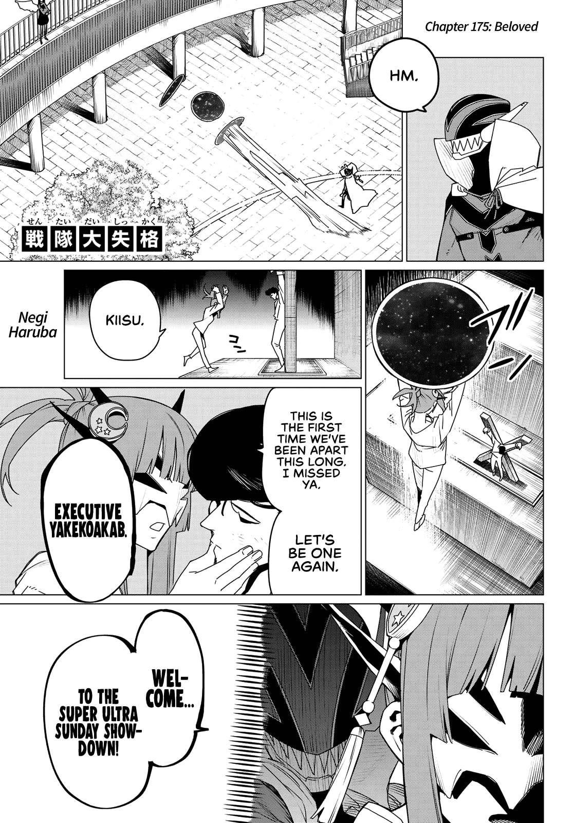 Ranger Reject Chapter 175 - Page 2