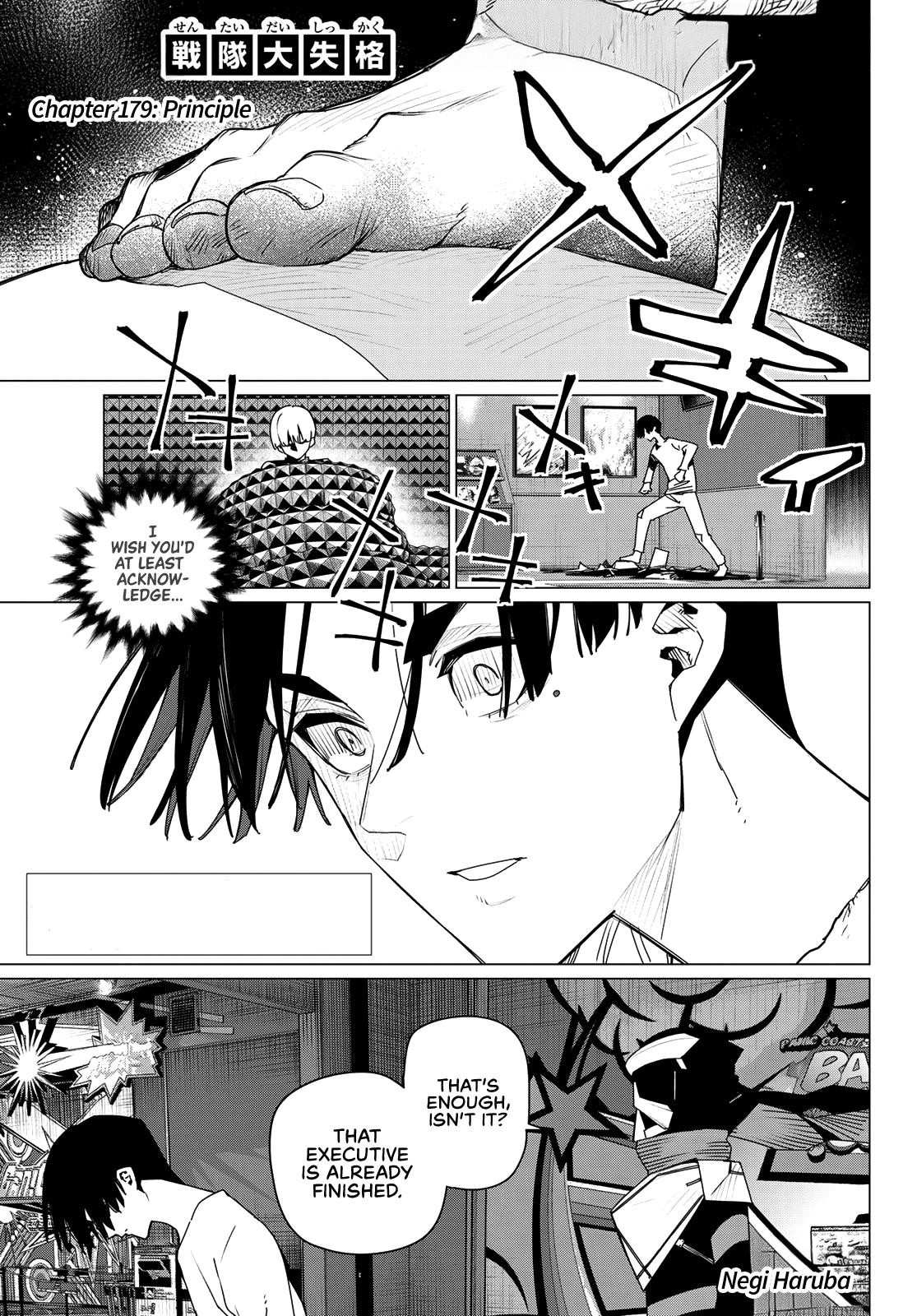 Ranger Reject Chapter 179 - Page 1