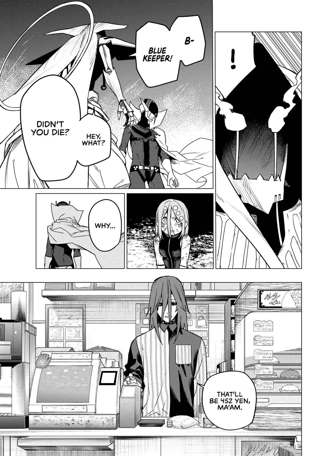 Ranger Reject Chapter 98 - Page 11