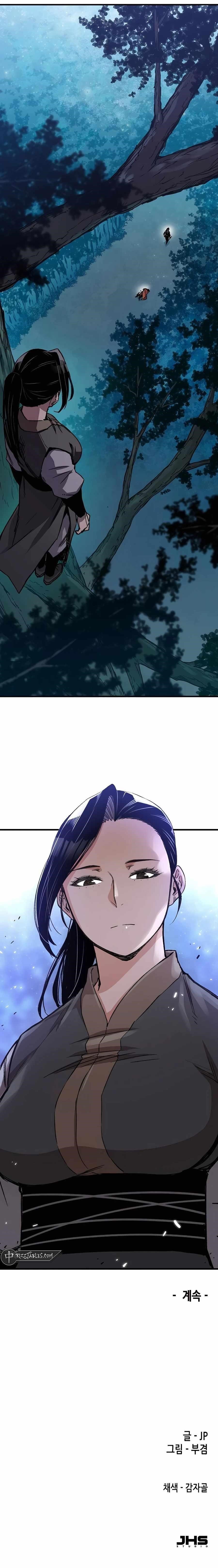 Reincarnated Heavenly Demon Chapter 39 - Page 15