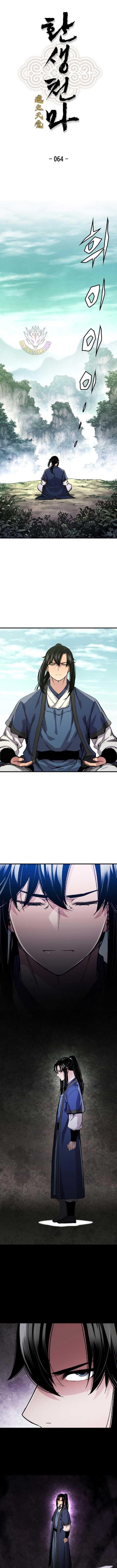 Reincarnated Heavenly Demon Chapter 64 - Page 2