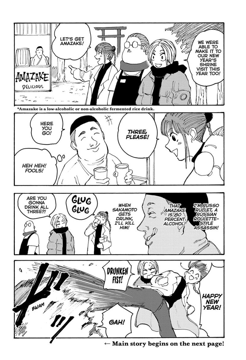 Sakamoto Days Chapter 105 - Page 2