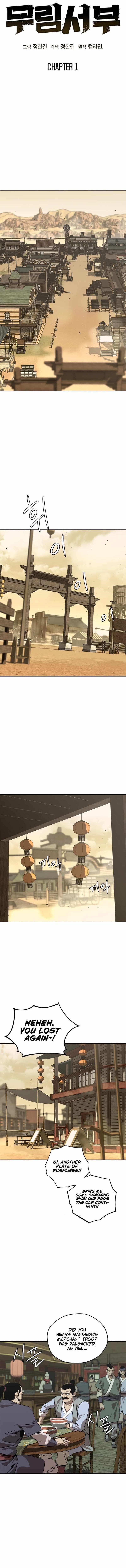 Martial Wild West Chapter 1 - Page 1