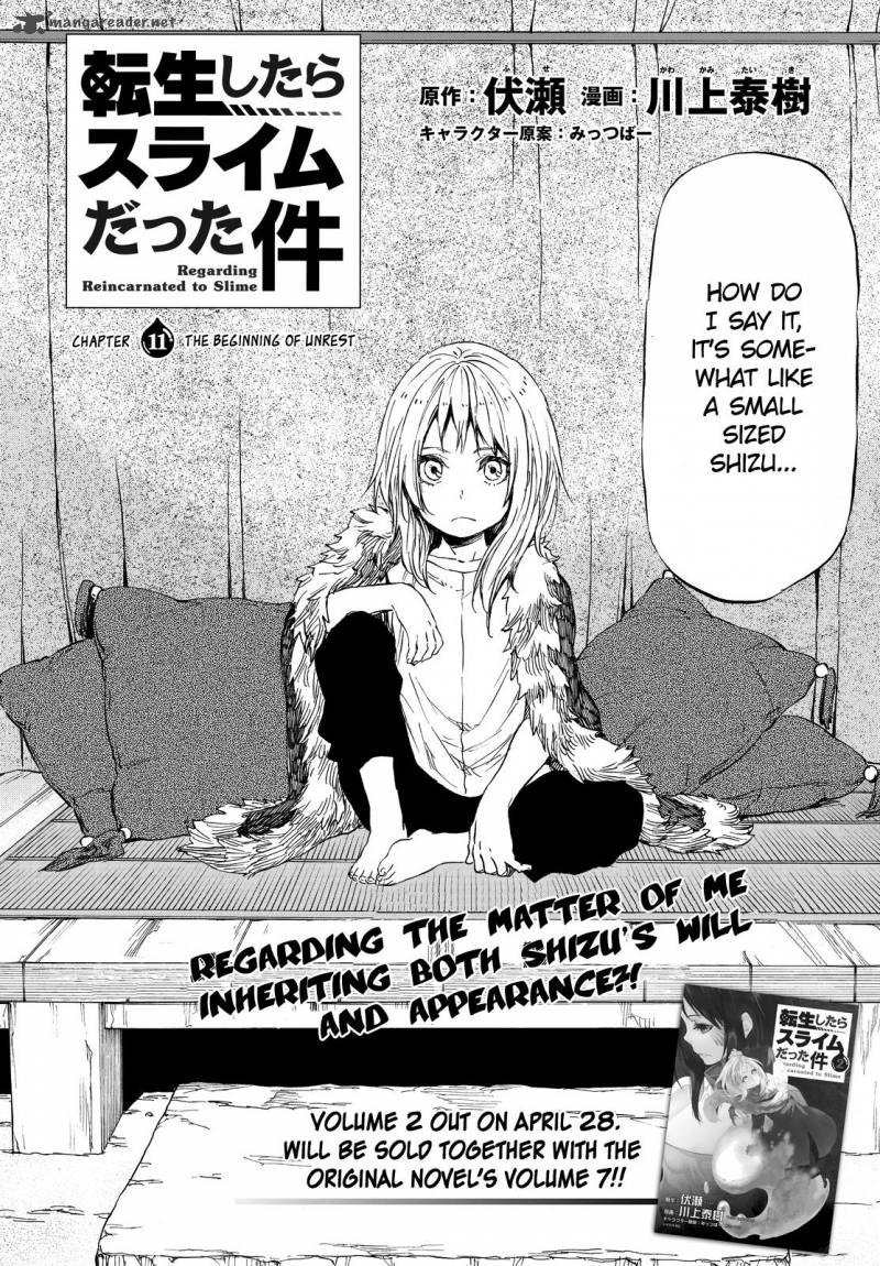 Tensei Shitara Slime Datta Ken Chapter 11 - Page 3