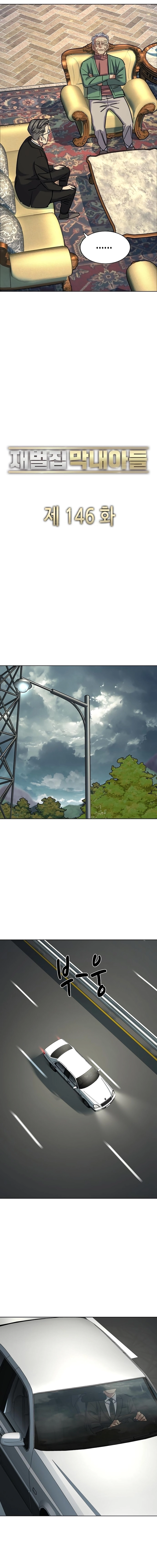 The Chaebeol’s Youngest Son Chapter 146 - Page 11