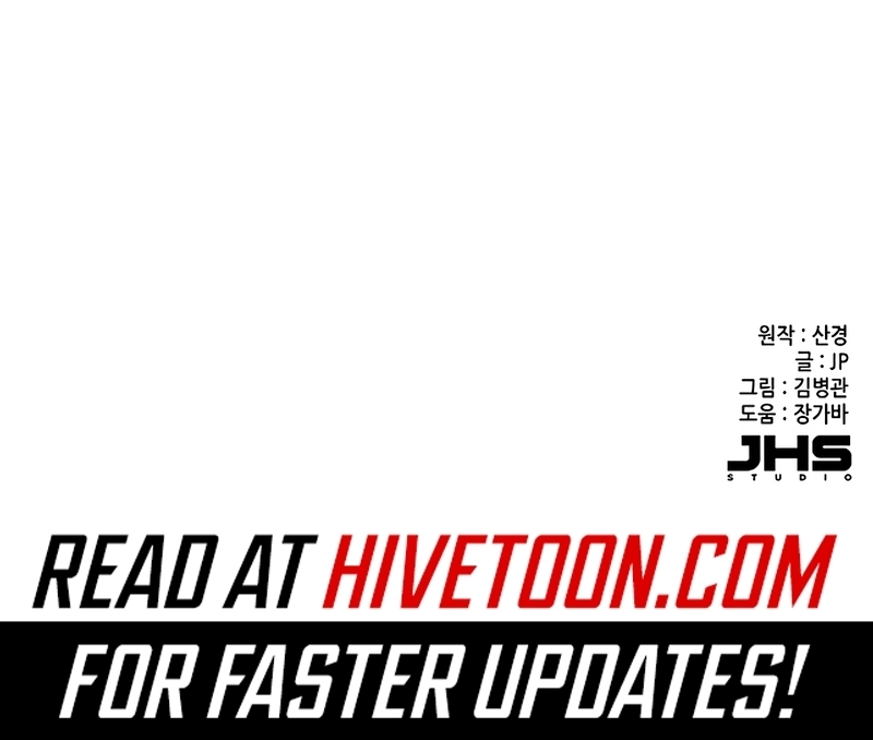 The Chaebeol’s Youngest Son Chapter 146 - Page 20