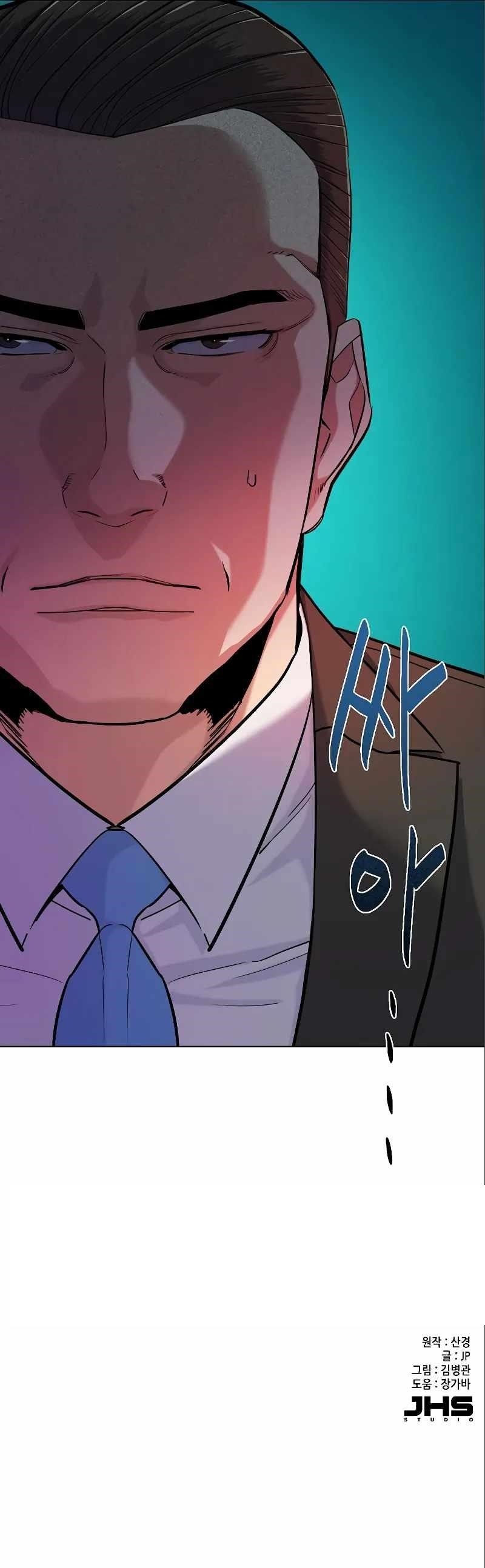 The Chaebeol’s Youngest Son Chapter 70 - Page 12