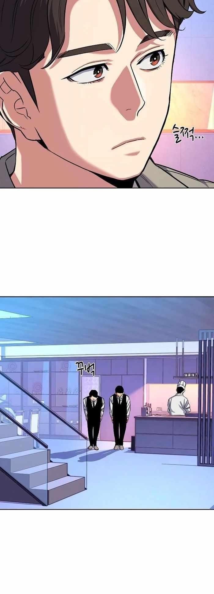 The Chaebeol’s Youngest Son Chapter 76 - Page 56