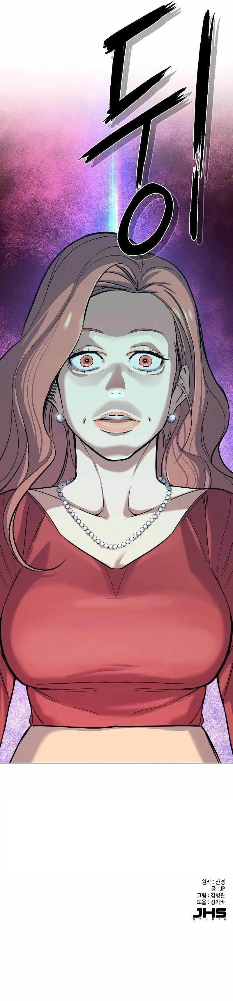 The Chaebeol’s Youngest Son Chapter 93 - Page 13