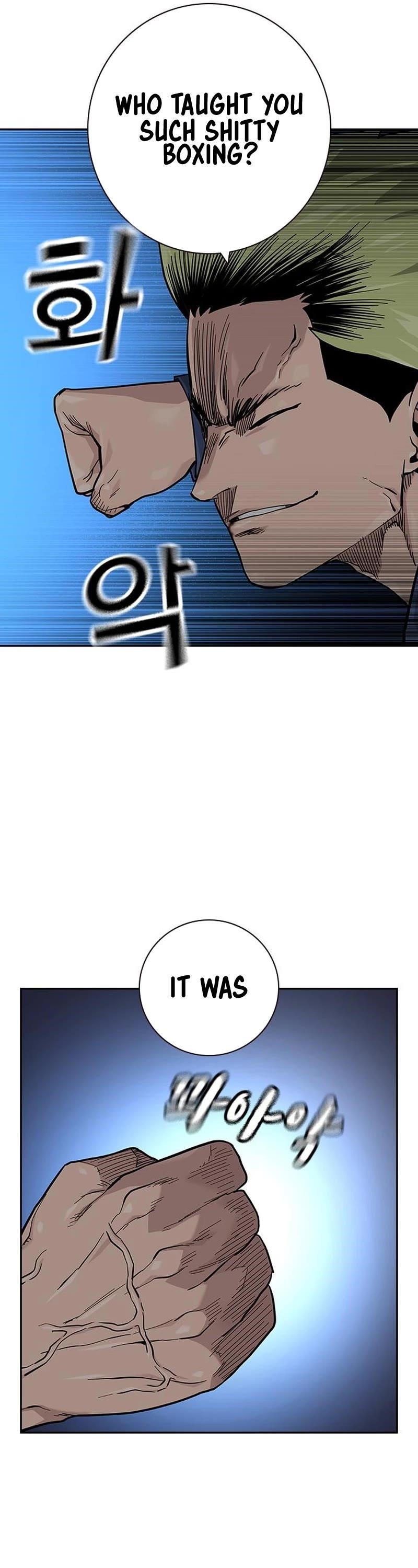 To Not Die Chapter 100 - Page 13