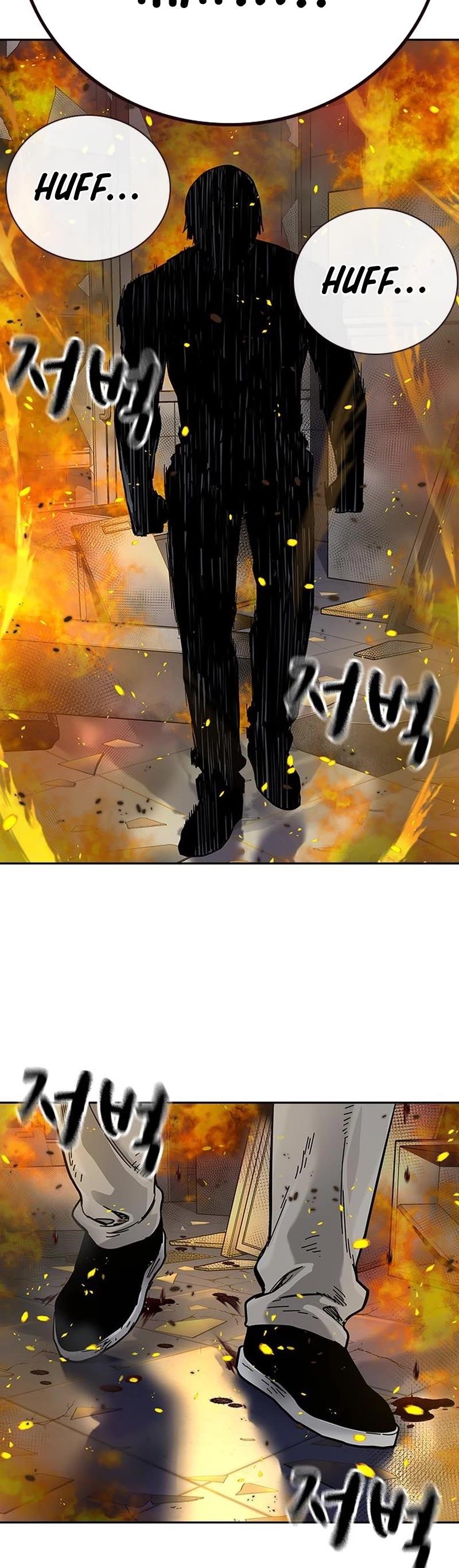 To Not Die Chapter 100 - Page 78