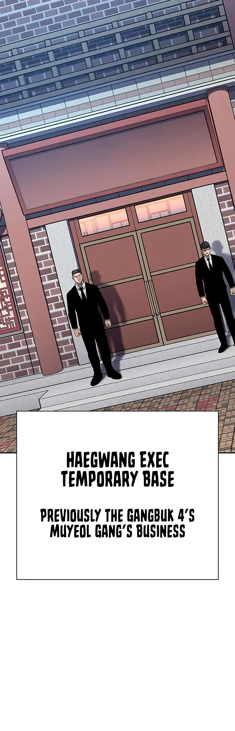 To Not Die Chapter 104 - Page 16