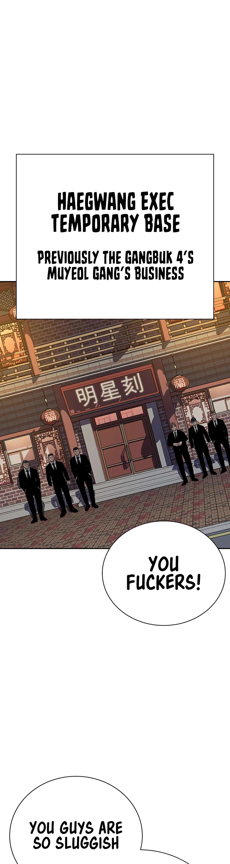 To Not Die Chapter 104 - Page 49