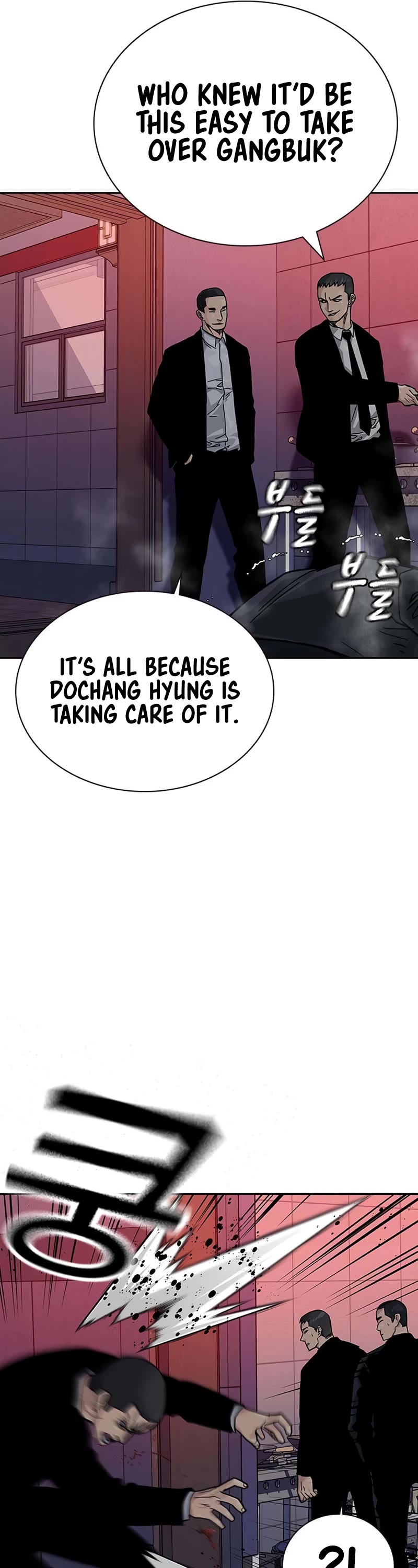 To Not Die Chapter 104 - Page 53