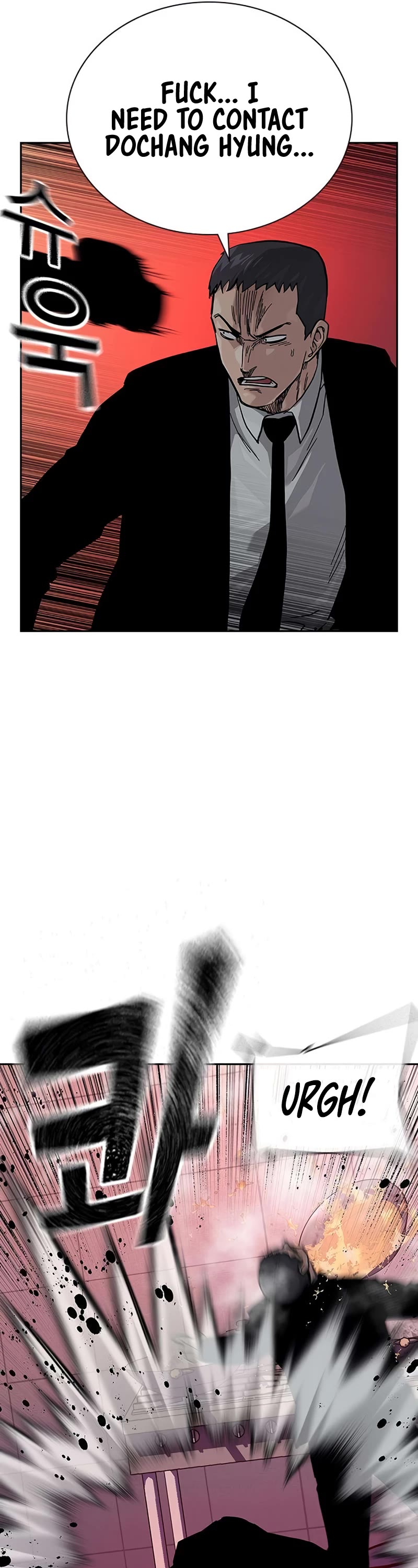 To Not Die Chapter 104 - Page 57