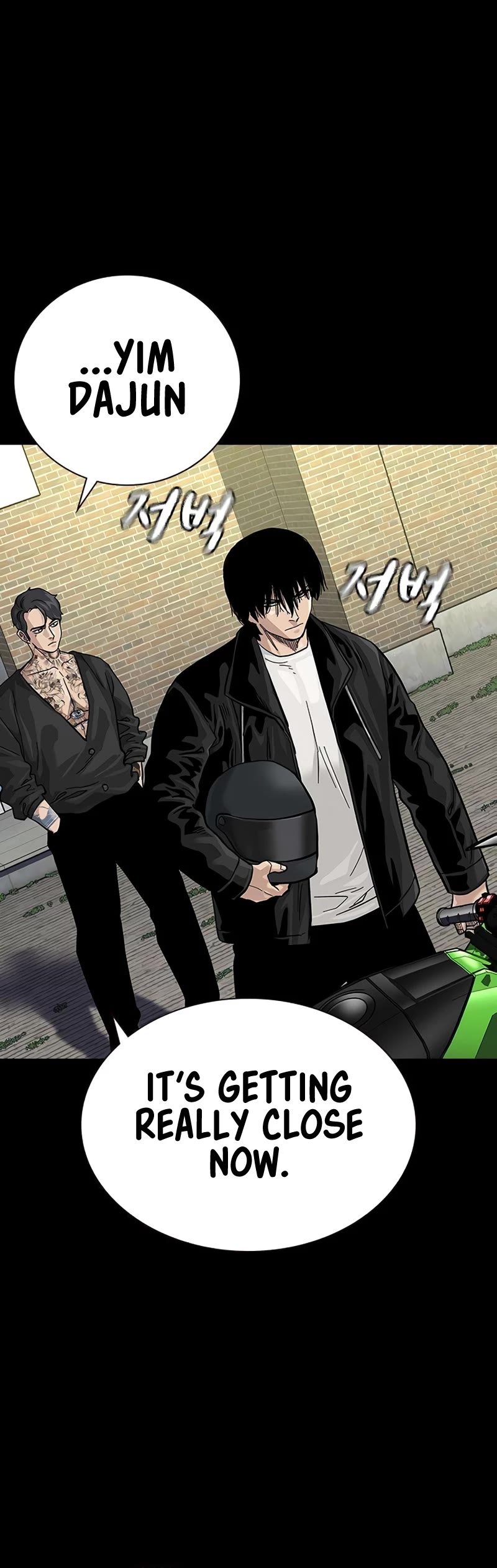 To Not Die Chapter 104 - Page 64