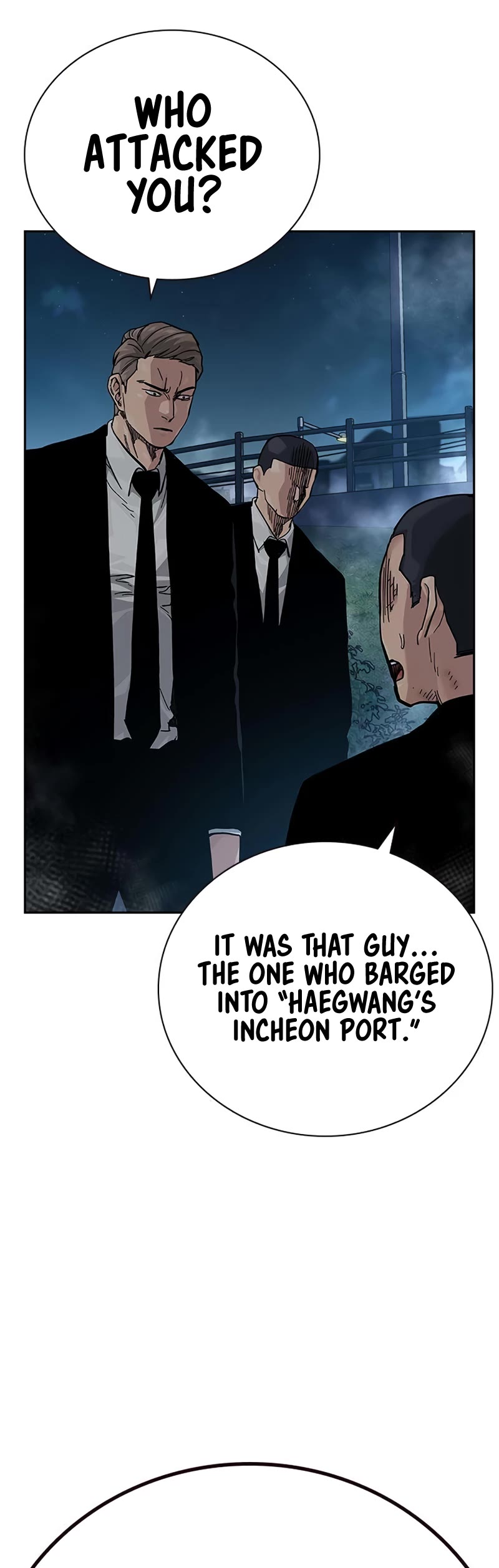 To Not Die Chapter 104 - Page 7