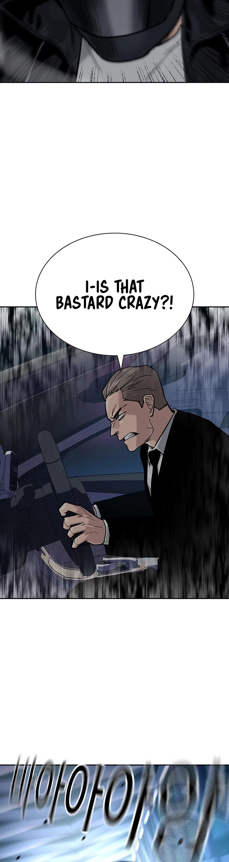 To Not Die Chapter 104 - Page 71