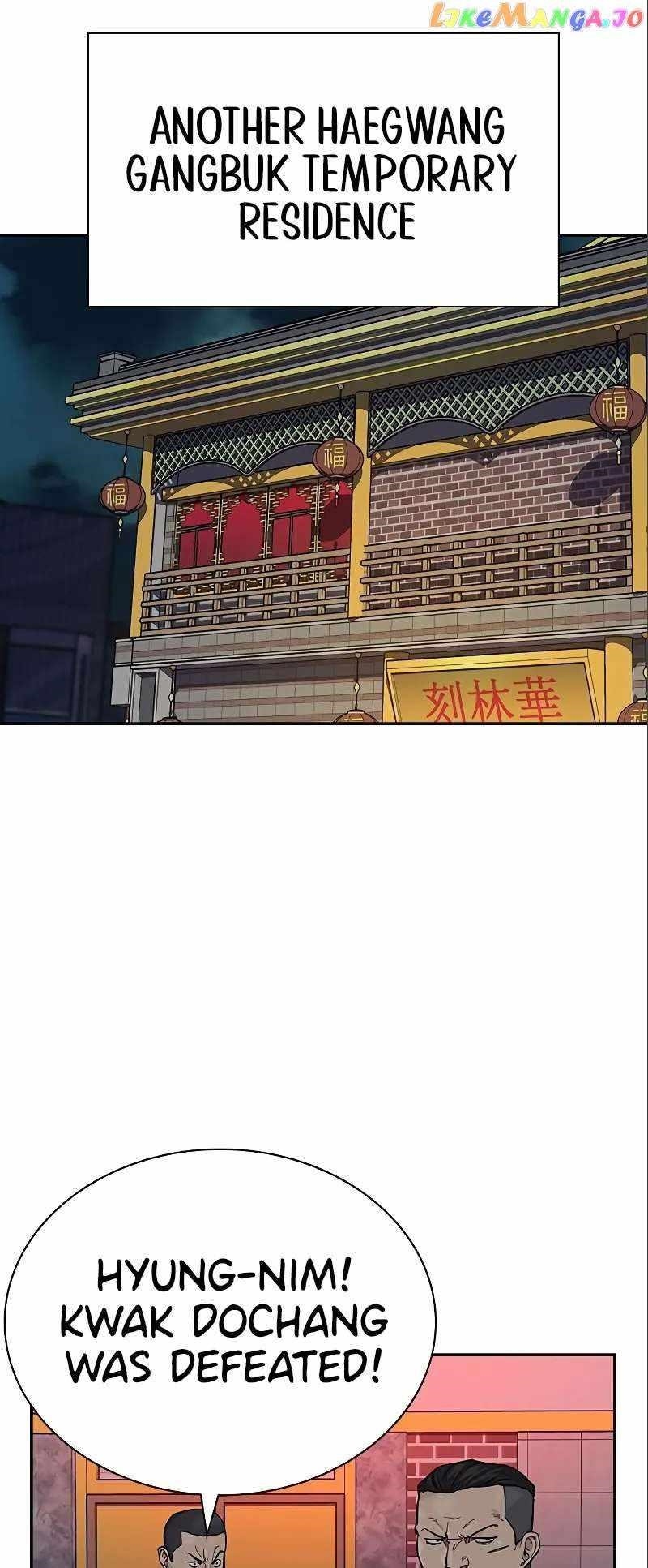 To Not Die Chapter 108 - Page 100