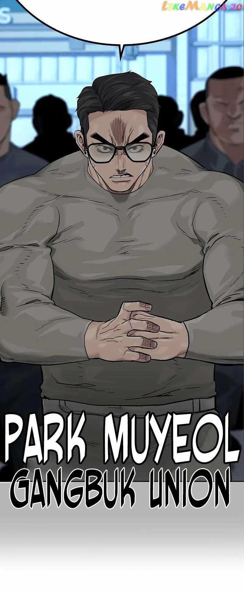 To Not Die Chapter 108 - Page 108