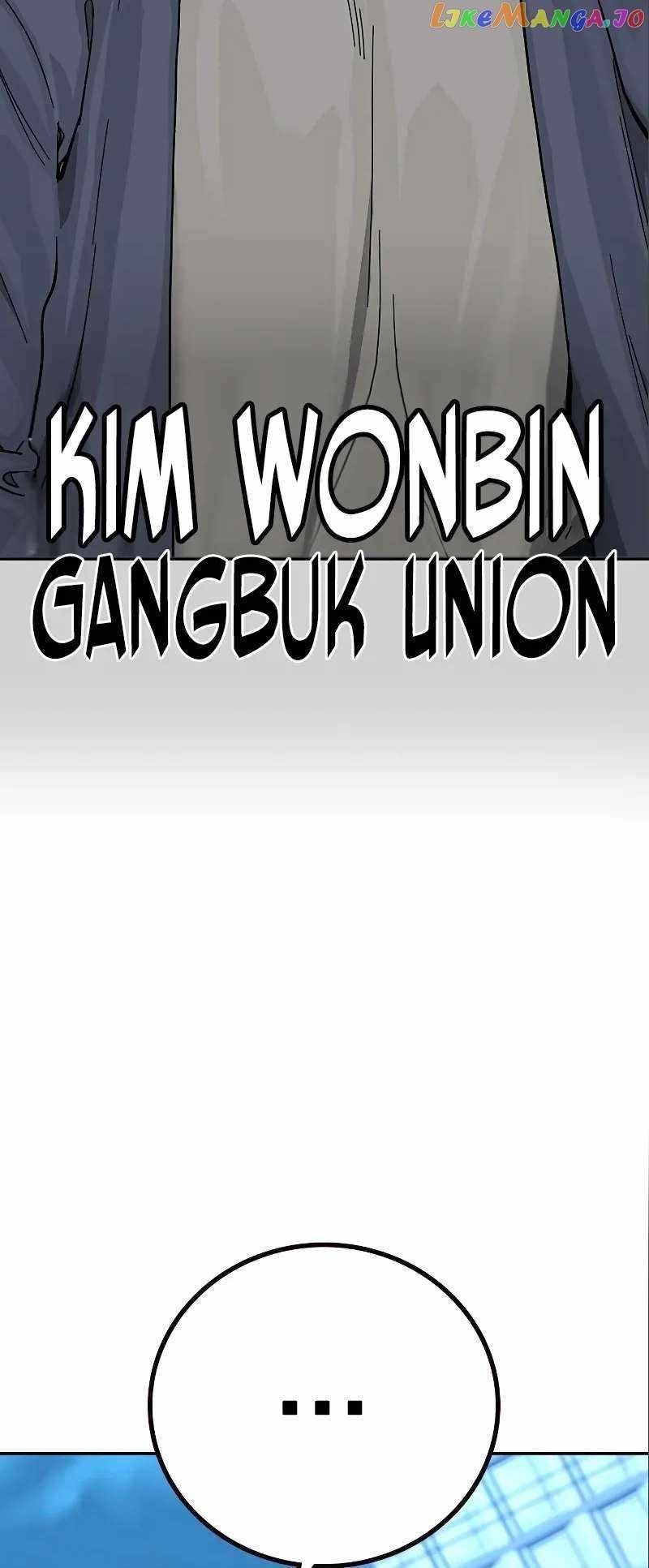 To Not Die Chapter 108 - Page 110