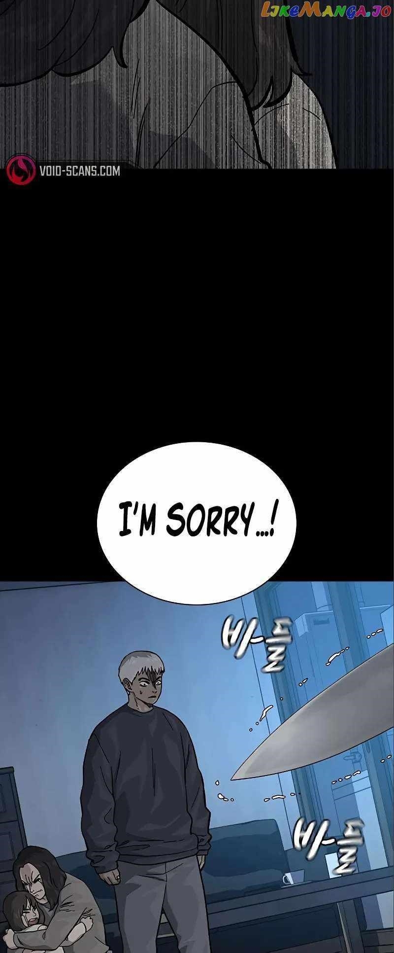 To Not Die Chapter 108 - Page 17