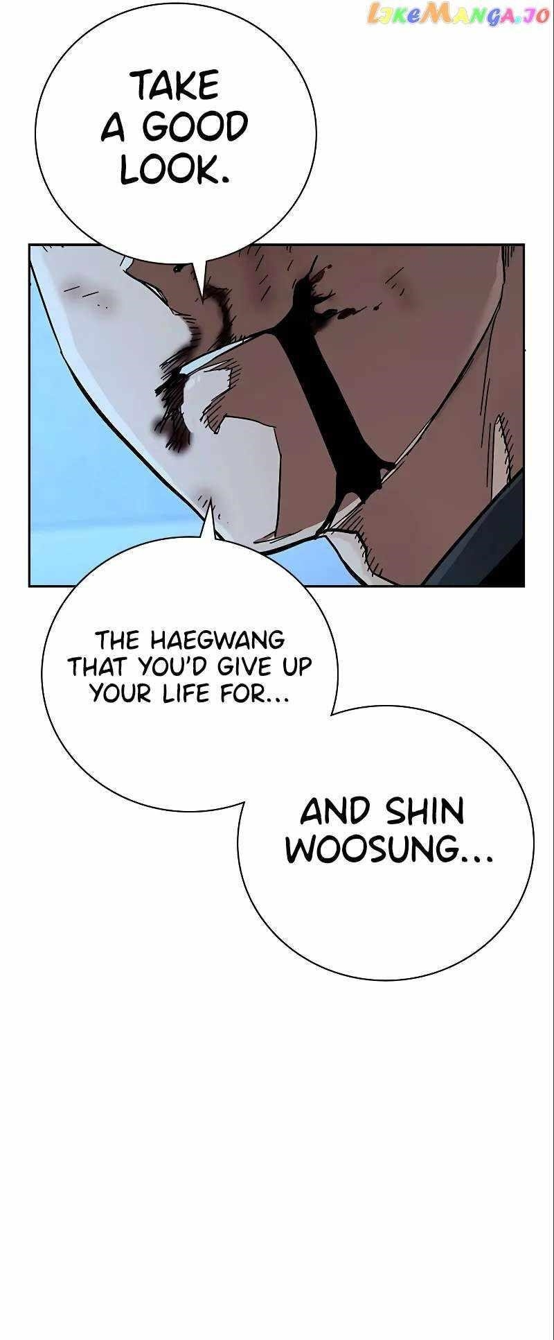 To Not Die Chapter 108 - Page 52