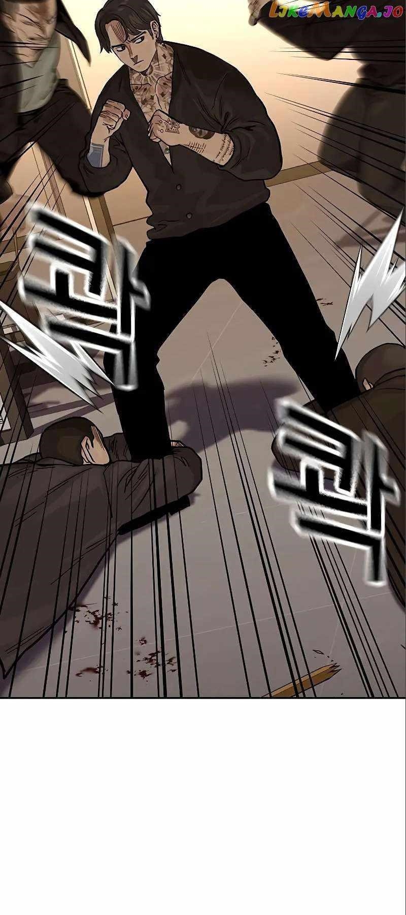 To Not Die Chapter 108 - Page 61