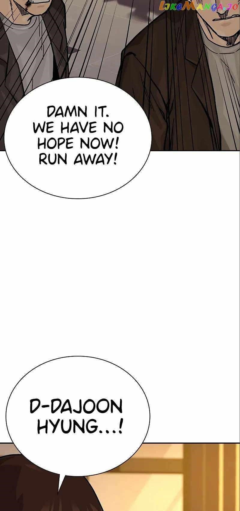 To Not Die Chapter 108 - Page 74