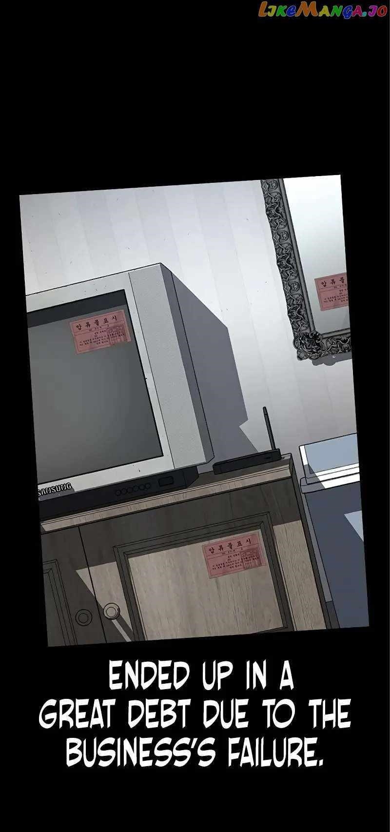 To Not Die Chapter 108 - Page 8