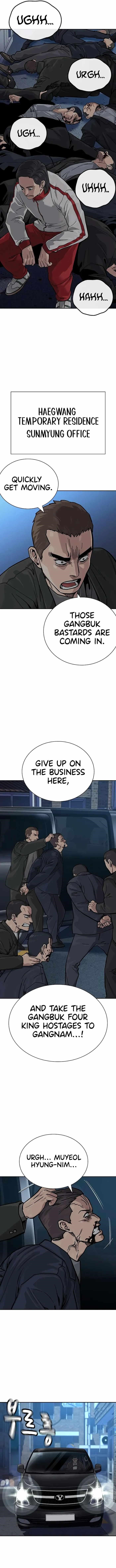 To Not Die Chapter 109 - Page 13