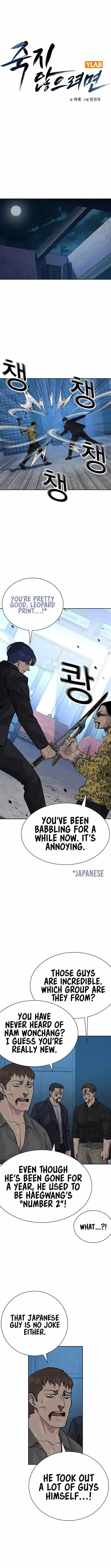 To Not Die Chapter 136 - Page 1