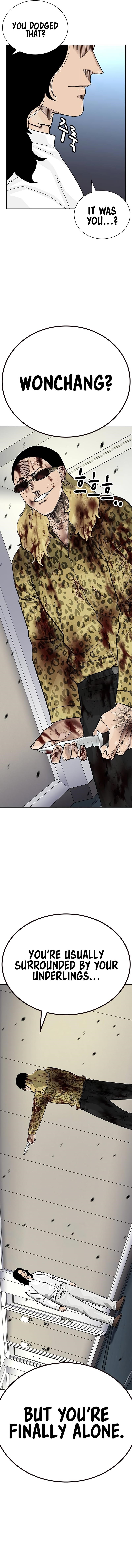 To Not Die Chapter 144 - Page 24