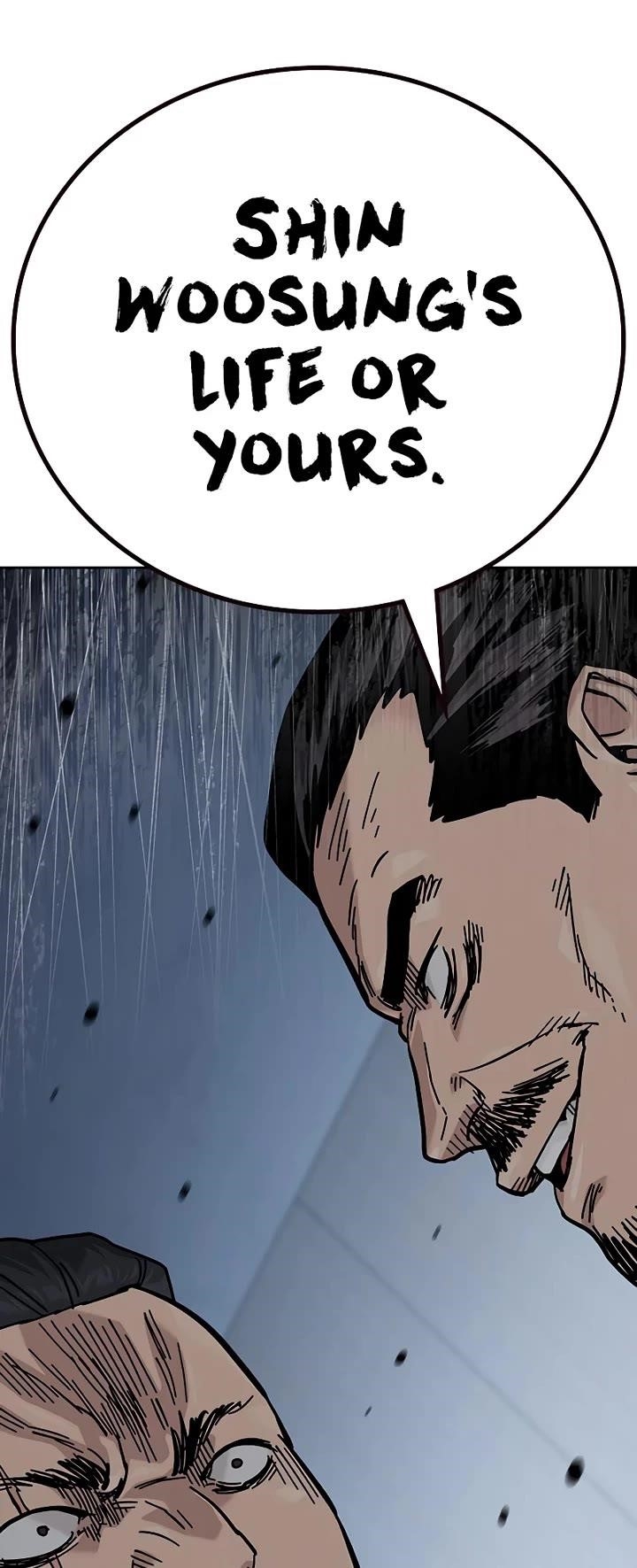 To Not Die Chapter 161 - Page 82