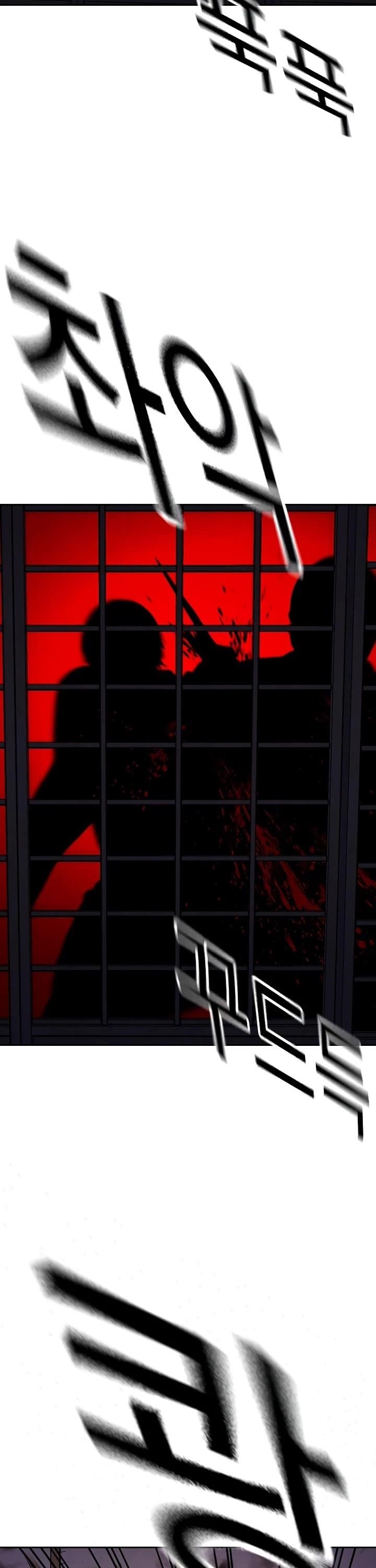 To Not Die Chapter 166 - Page 19