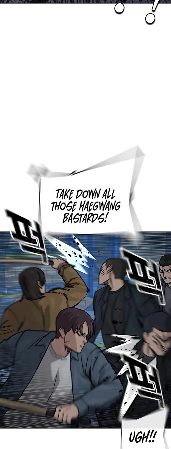 To Not Die Chapter 166 - Page 76