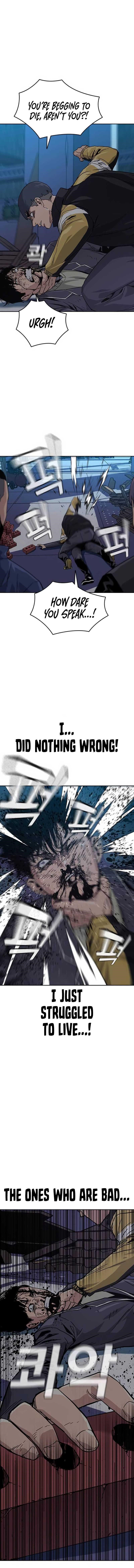 To Not Die Chapter 2 - Page 25