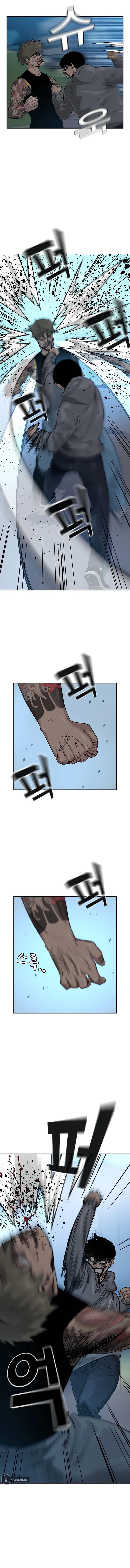 To Not Die Chapter 29 - Page 2