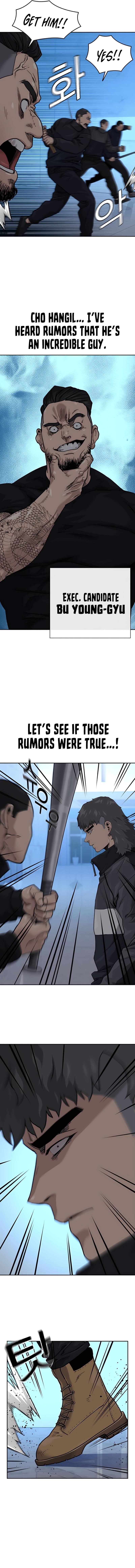 To Not Die Chapter 57 - Page 4