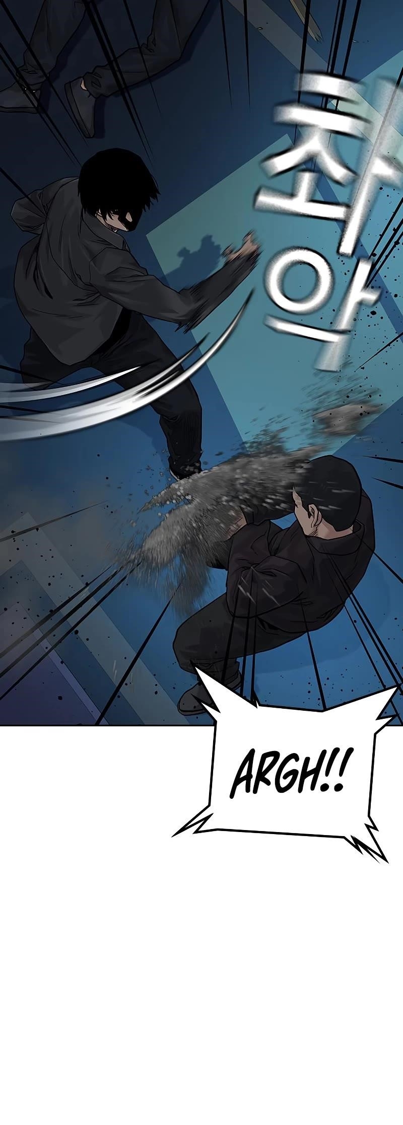 To Not Die Chapter 68 - Page 24