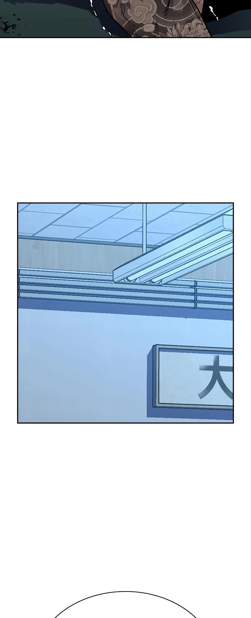 To Not Die Chapter 68 - Page 75