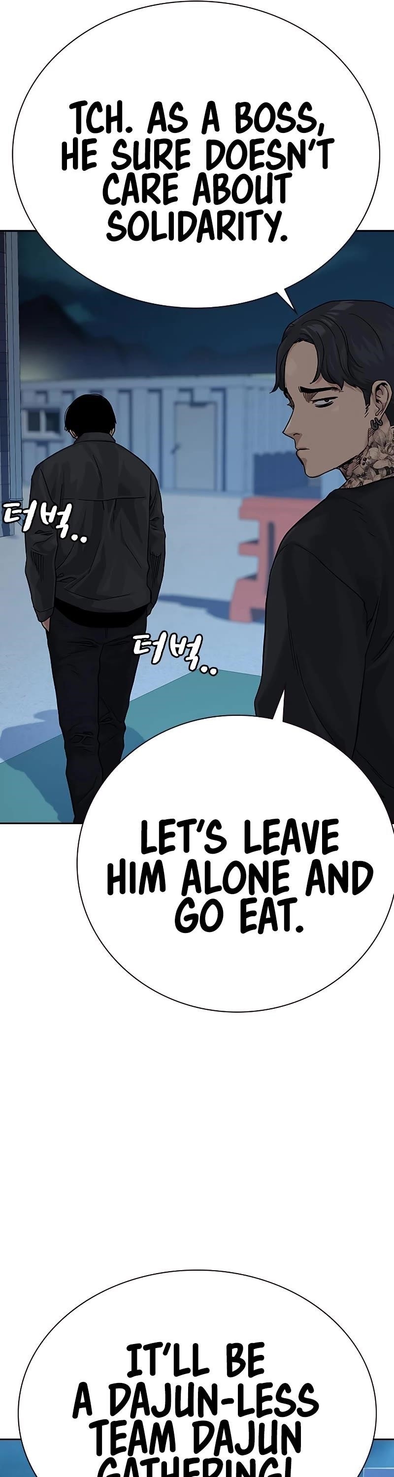 To Not Die Chapter 69 - Page 25