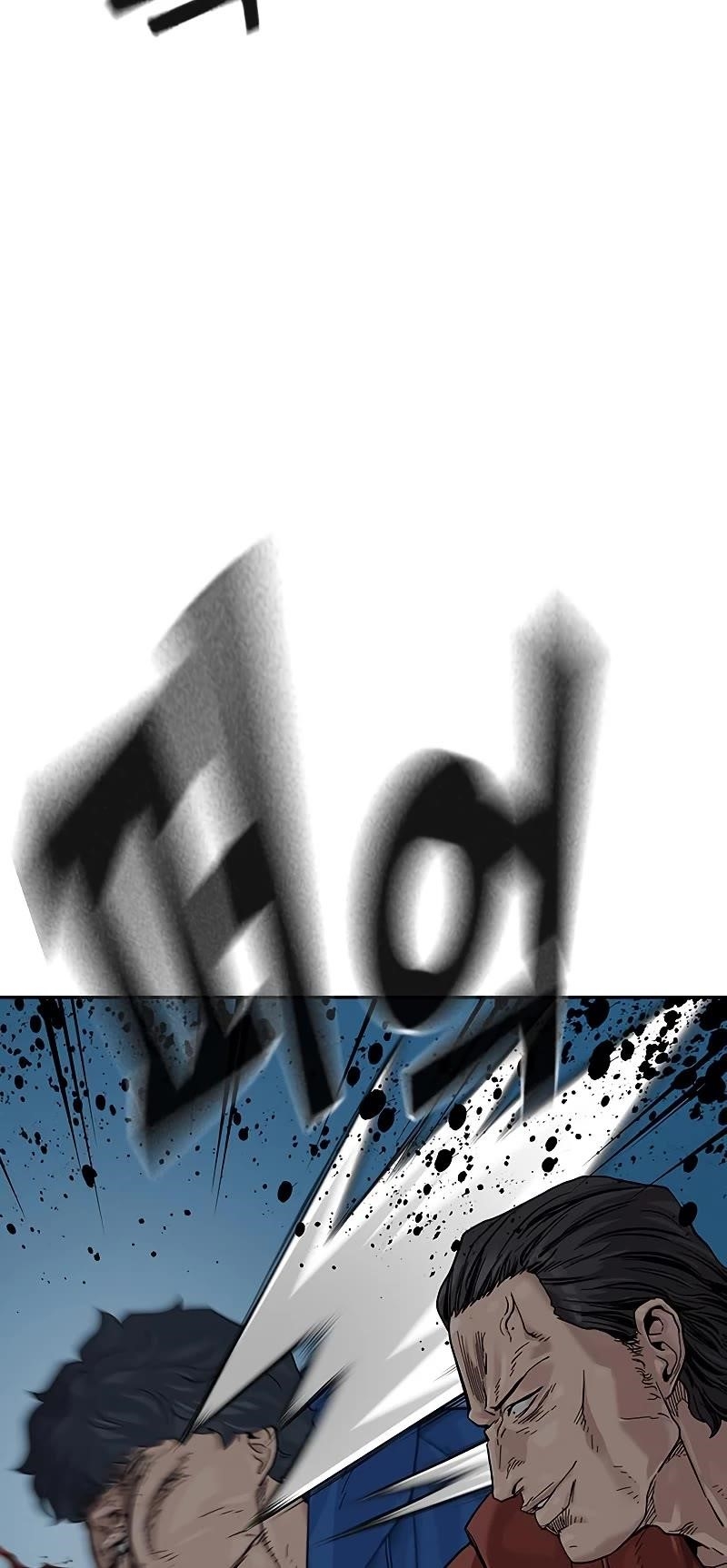 To Not Die Chapter 69 - Page 73