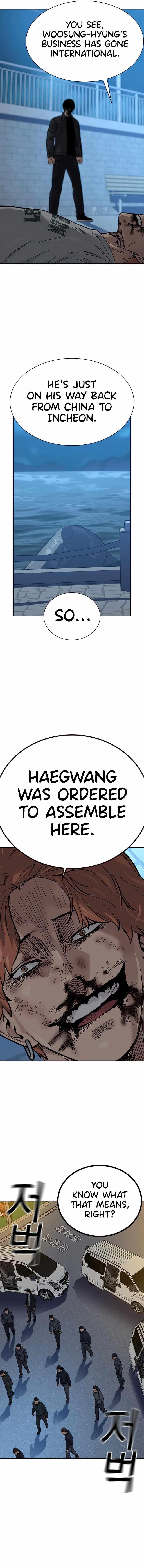 To Not Die Chapter 75 - Page 17