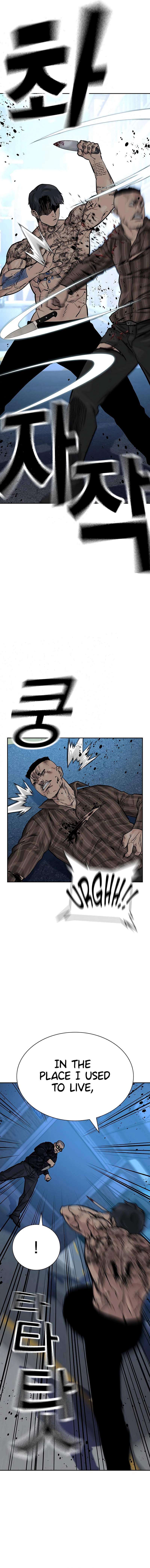 To Not Die Chapter 82 - Page 8