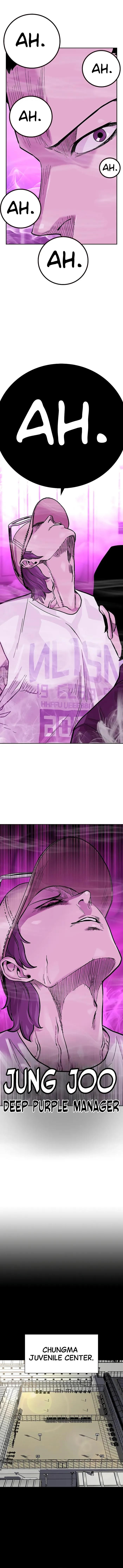 To Not Die Chapter 89 - Page 12