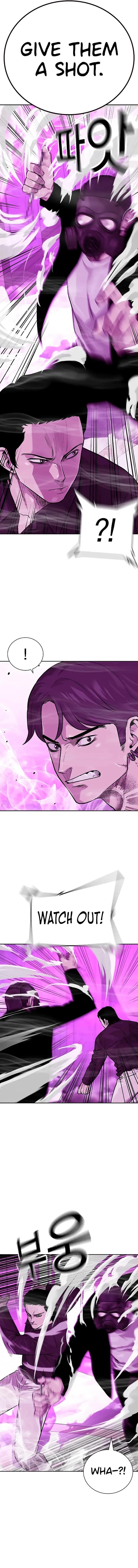 To Not Die Chapter 89 - Page 5