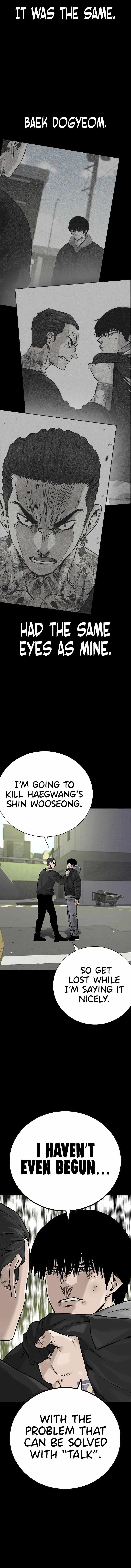 To Not Die Chapter 91 - Page 1